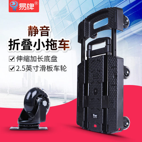zb6m批发折叠手拉车便携小拖车搬运车平板车乌龟拉杆车家用拉货小