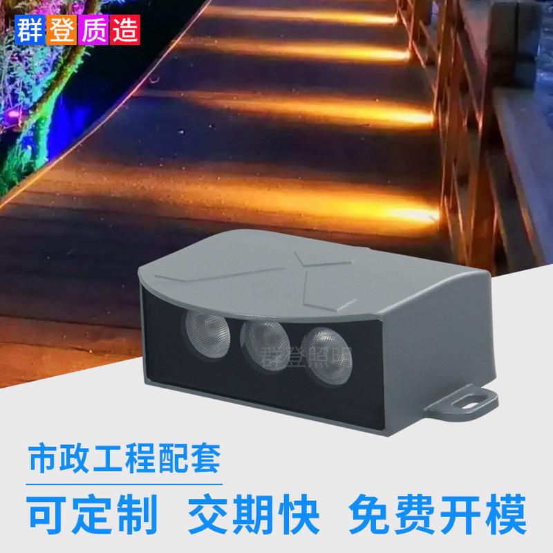 户外侧发光地脚灯方形公园走廊过道网红步道灯led台阶灯