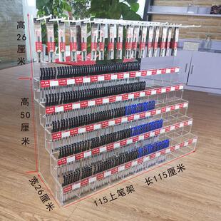 文具店专用笔架亚克力带笔芯挂钩货架桌面多功能展示架笔架