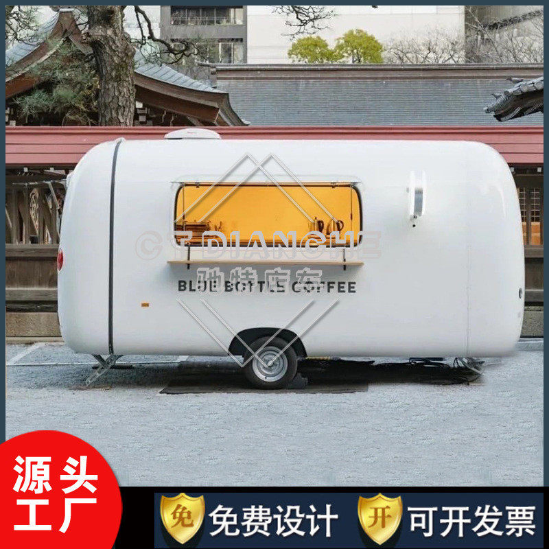 户外多功能咖啡露营车美食街移动餐车商业街移动奶茶车景区车