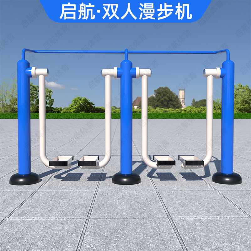 热销新户外健身器材国标室外体育路径小区公园学校广场锻炼组合漫