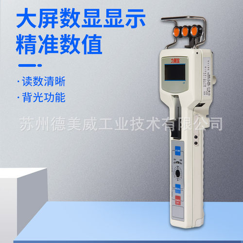 热销力dtmb宝shimpo线材张力计dtmb-0.5/dtmb-1/dtmb-2/新-2.5/dt