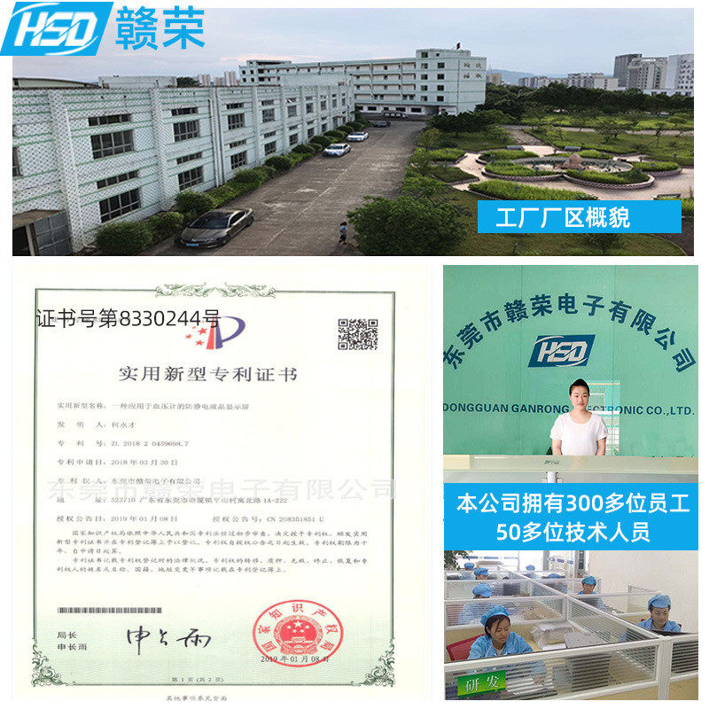 led背光源刀led背光板定制定制模费