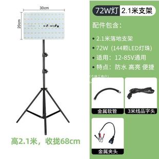 热销摆摊灯夜市灯带线12V特亮led灯强光电动三轮车48V72V带支架应