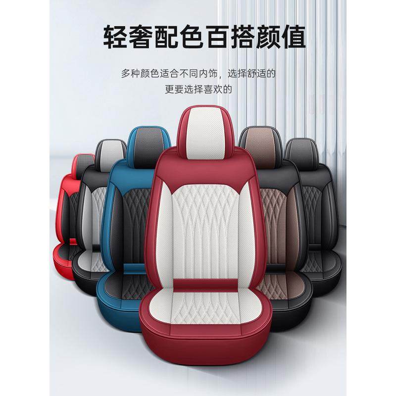热销四季通用汽车坐垫全包围座套打孔透气纳帕皮座椅套专用春夏车