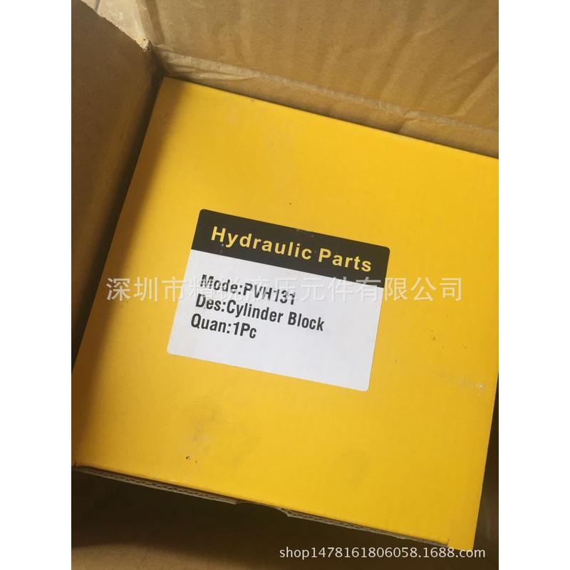 现货销售柱塞泵配件PVH131R13AF30A25威格士泵柱塞配件PVH131QIC