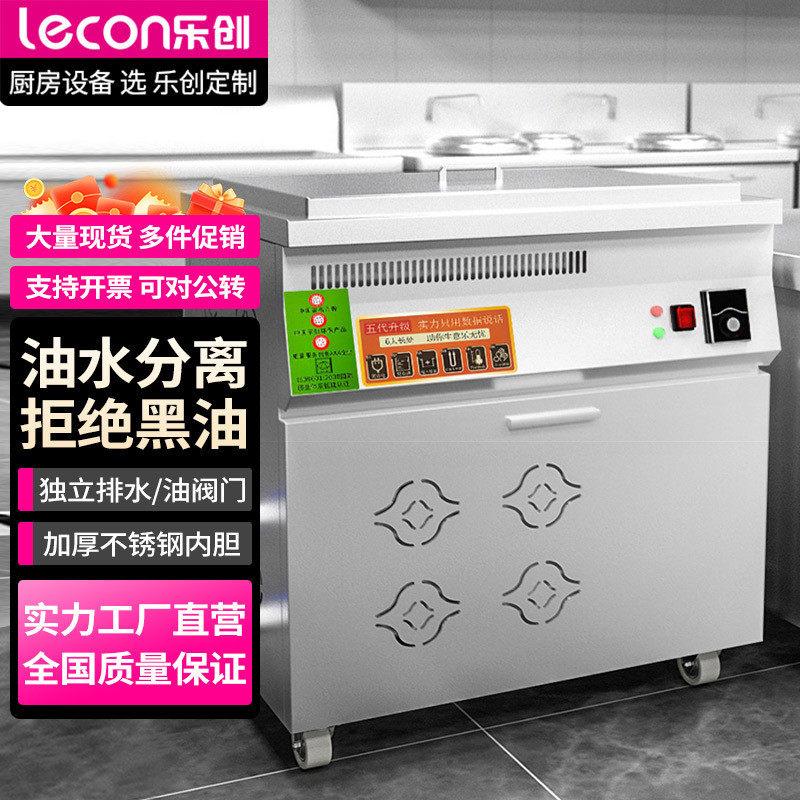 乐创油水分离油炸锅商用食品电炸锅单缸大容量炸鸡油条机电炸炉,清洗/食品/商业设备,炉灶/炊事设备,淘宝优惠券,粉丝福利购,淘宝优惠卷