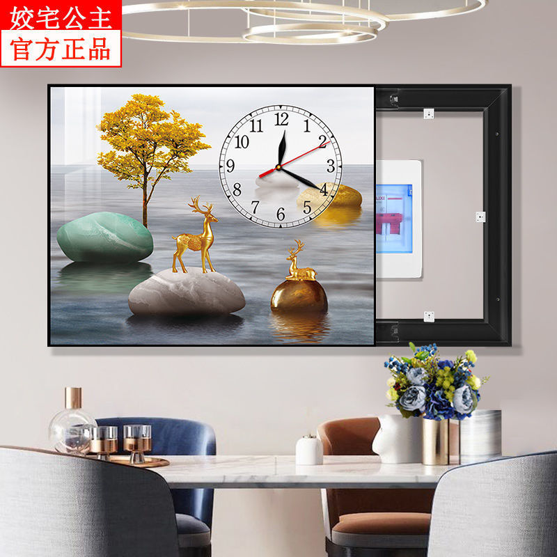 现代轻奢电表箱装饰画带钟表配电箱遮挡画免打孔弱电箱开关盒昌雷
