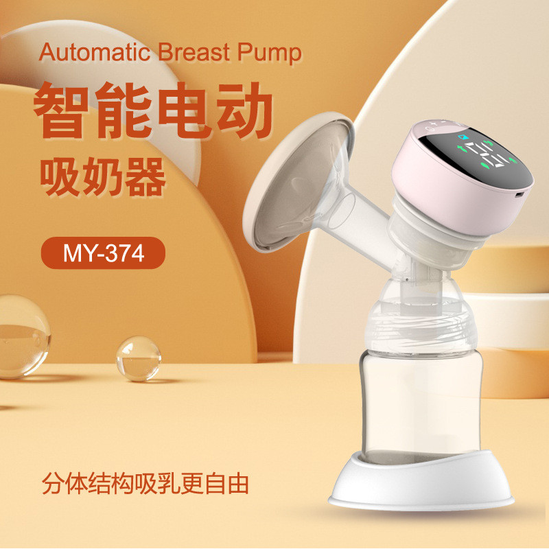菲力茲中文全自動(dòng)智能一體式電動(dòng)吸奶器充電式中文吸乳器大吸力