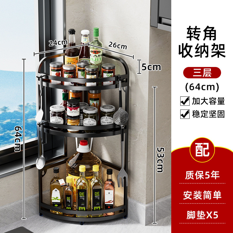 不锈钢三角架方架厨房架子角落收纳架壁挂浴室整理架卫生间置物架