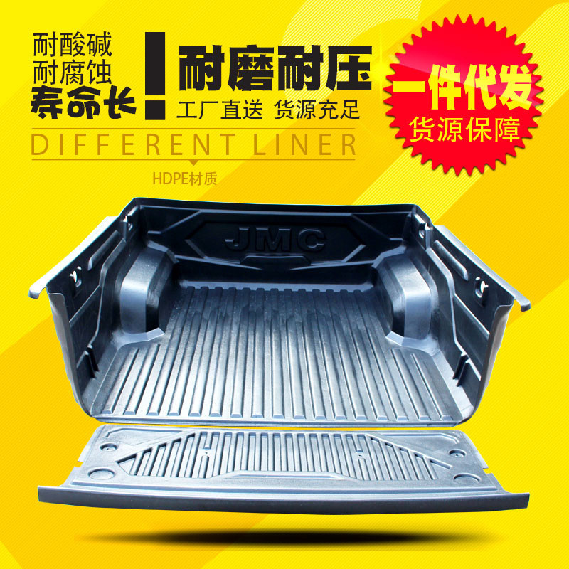 适用于江铃域虎皮卡车货箱宝后箱宝尾箱垫内衬垫防磨垫子改装件