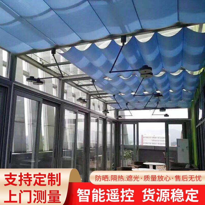 阳光房顶棚手动电动窗帘遮阳帘折叠天棚帘防晒遮光帘