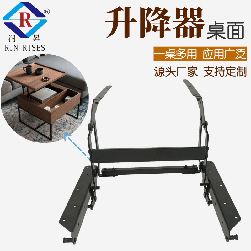 茶几桌面升降架弹簧电脑桌折叠升降器咖啡桌支架家具五金b02-1