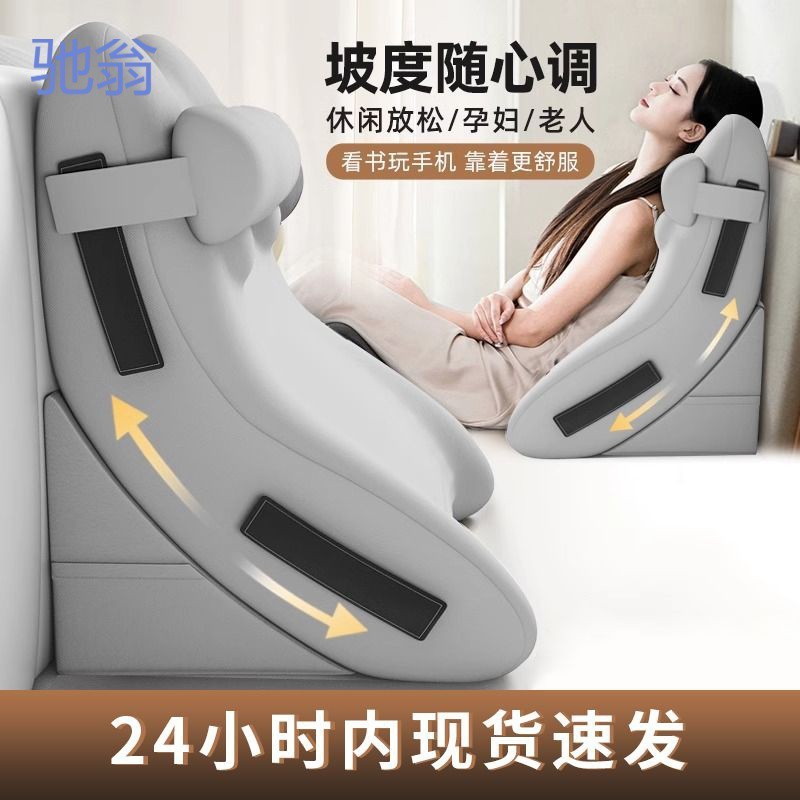 c5m【早买早享受】床头靠垫护腰沙发大靠背垫老人半躺床上孕妇软