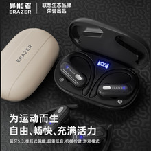异能者XT60PRO运动健身真无线蓝牙耳机双耳挂耳式防水通用高音质
