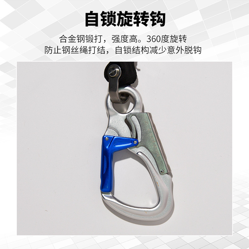 鎖墜器高空防墜器高空作業(yè)防護安全6米塔吊電貨梯速差自防器現(xiàn)貨