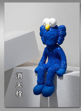 消防栓贴纸消火栓使用方法标识贴画遮挡装饰消防箱电箱贴墙贴Y196