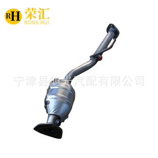 跨越王 催化器 适用长安跨越 V5三元 雨燕 汽车尾气净化器 凌轩1.6