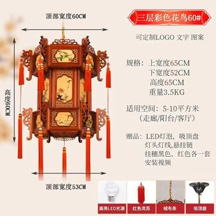 新中式六角灯笼大全仿古灯六角木质新款宫廷风古典古风大门灯笼