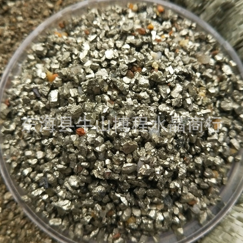 热销博程水晶金矿石颗粒黄铁矿碎石黄铁矿材料水晶碎石装潢原料