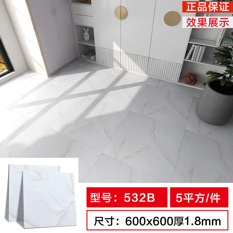 地板贴自粘家用地胶加厚耐磨防水pvc地板贴仿大理石瓷砖石塑地板