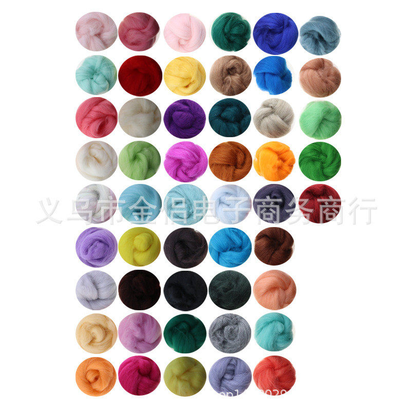 50色羊针毡 羊毛毡戳戳乐材料包 套装工具组合 diy毛条湿毡