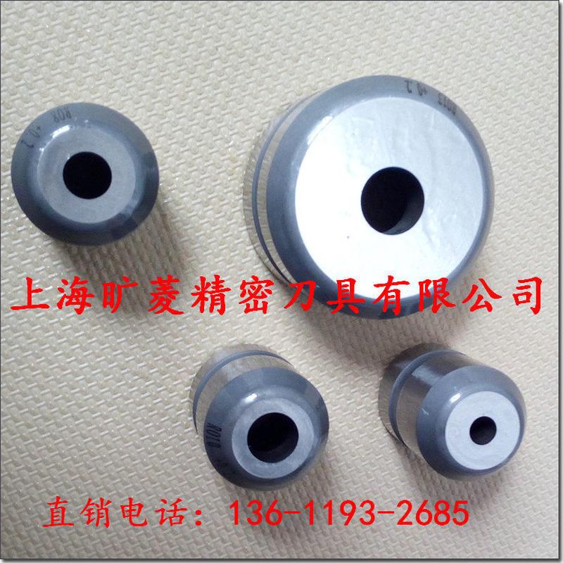 供应数控转塔冲床圆孔模具转塔冲模具