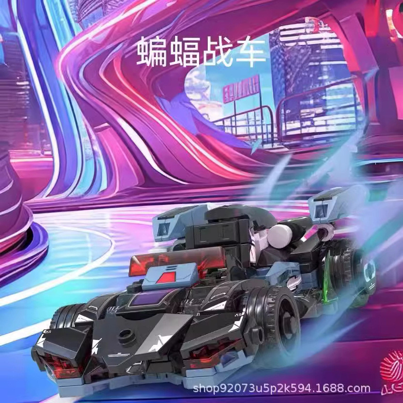 热销森战714308-11积木炫酷宝车队跑车赛车积木拼装汽车模型男孩