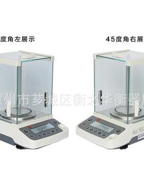 热销上海卓精bsm-220.4分析天平电子万分之一220g/0.0001g/0.1mg
