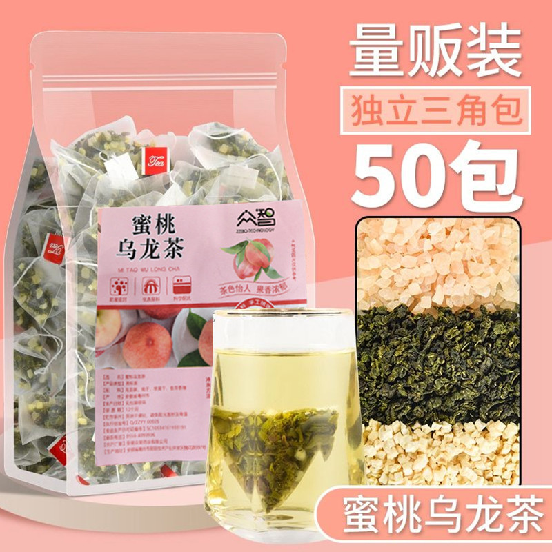 新货蜜桃白桃乌龙茶包冷泡茶非日本冻干冲饮养生茶花茶水果茶泡水