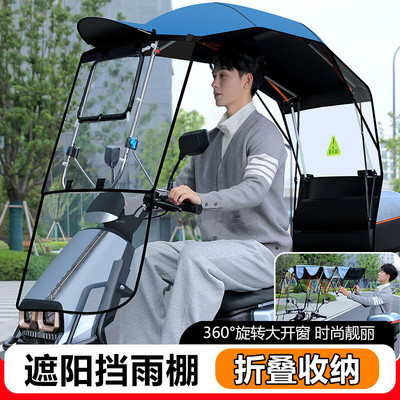 车棚电瓶车遮雨棚收缩可拆卸折叠新款摩托电动车挡风遮雨一体新款