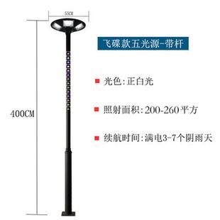 公园别墅景观高杆庭院灯太阳能路灯七彩灯户外防水超亮大功率路灯