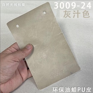 9wor皮革沙发套油蜡pu皮防水耐磨实木沙发皮垫子靠背定制定做沙