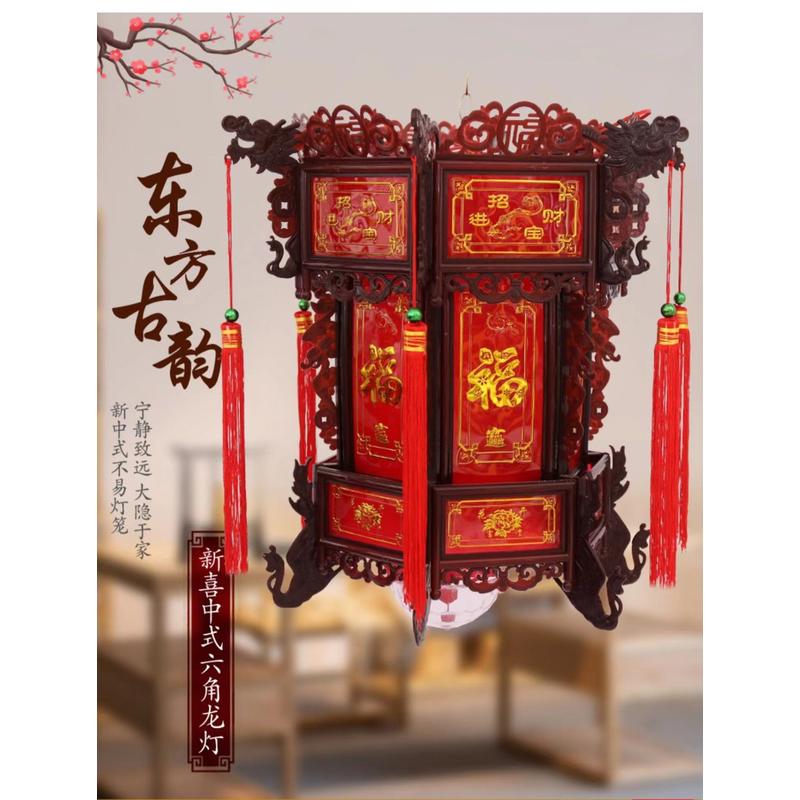 中式仿古宫灯灯笼仿实木六角红灯笼旋转阳台客厅走廊新年龙灯