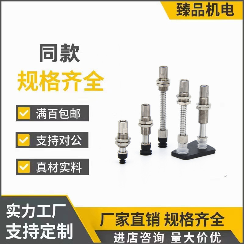 SMC防静电ZP3系列 ZP3-T04/T06T08/T10/T13/T16UMGNK15-B5/04/06