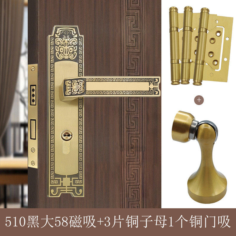 新中式纯铜静音门锁磁吸房门锁家用卧室房间实木门锁具全铜室内锁
