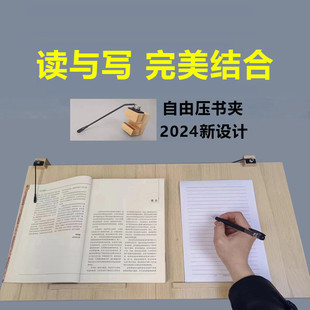 多功能桌面倾斜写字板实木阅读架写字台写作业学习架子读书支撑架