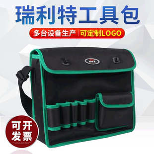 多功能帆布工具包五插一兜工具包多规格电工维修包五金工具包