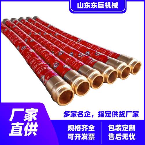 热销橡胶胶管混凝土输送软管砼泵软管四层来电加固超耐磨钢丝详询