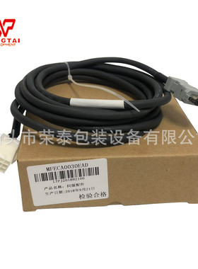 热销伺服电机系列线a6编码器mfeca0030ead