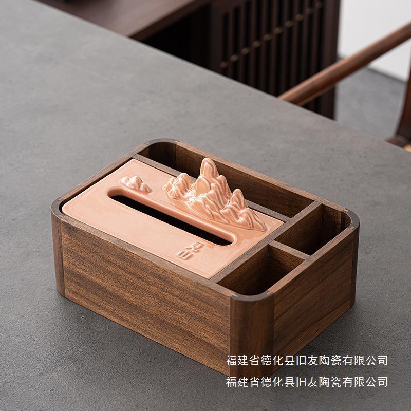 胡桃木纸巾盒家用新中式抽纸盒客厅多功能实木收纳盒茶几整理盒