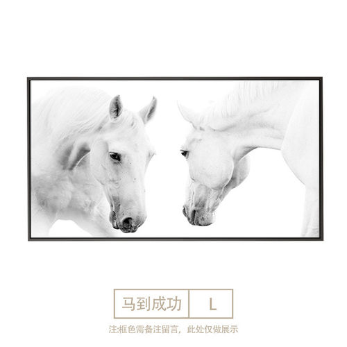 马驰骋简约现代客厅大幅装饰画骏马画样板间挂画沙发背景墙墙画