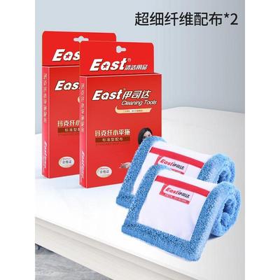平板拖把替换布家用一拖净拖布头拖地布条配件地拖配布新品