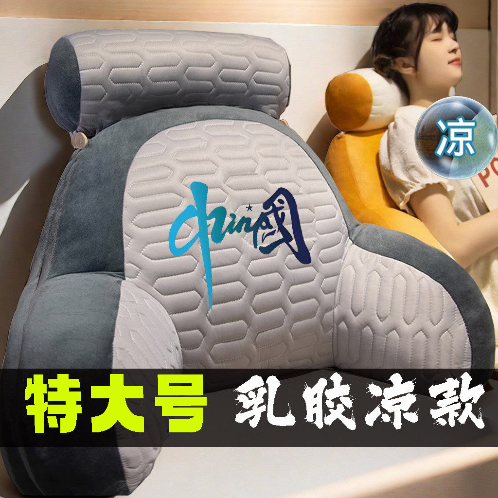 床上大靠背护腰枕孕妇老人沙发腰靠垫靠枕软包床头靠垫护颈靠背枕,居家布艺,床头靠垫,淘宝优惠券,粉丝福利购,淘宝优惠卷