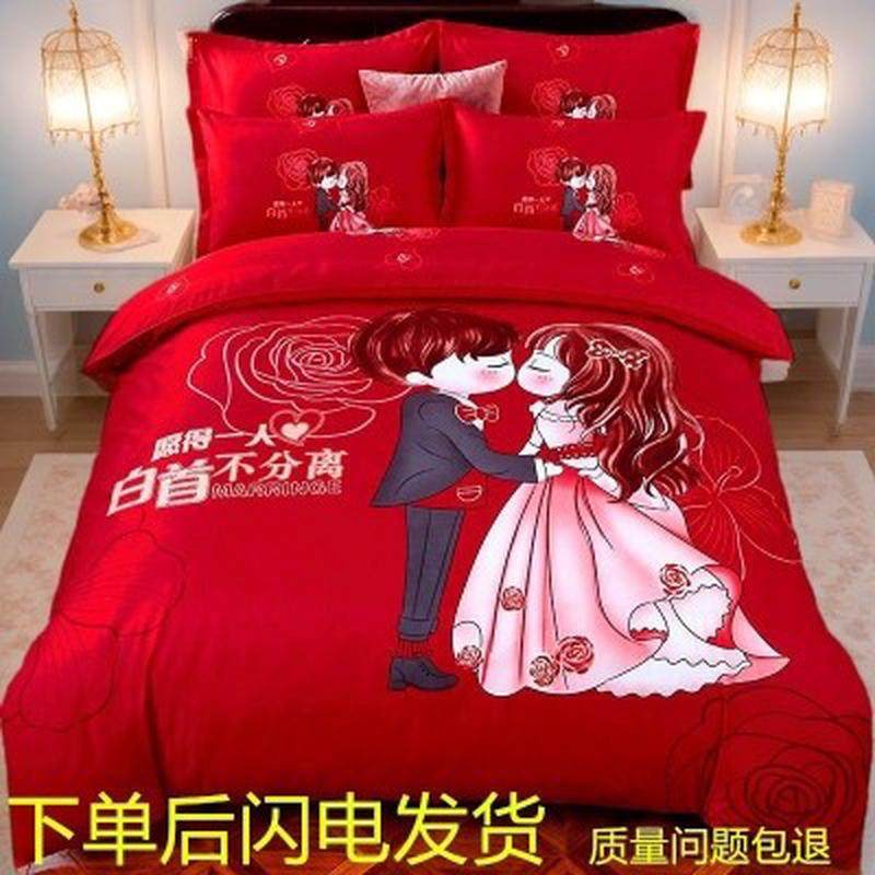 高档中式结婚床上四件套婚庆纯棉全棉新婚大红色床单被套婚嫁床品,床上用品,婚庆床品套件,淘宝优惠券,粉丝福利购,淘宝优惠卷