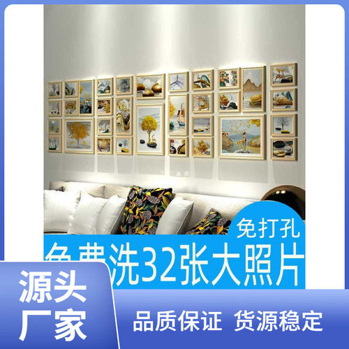 7j28批发出口实木照片墙装饰相框挂墙组合免打孔相册沙发公司背景