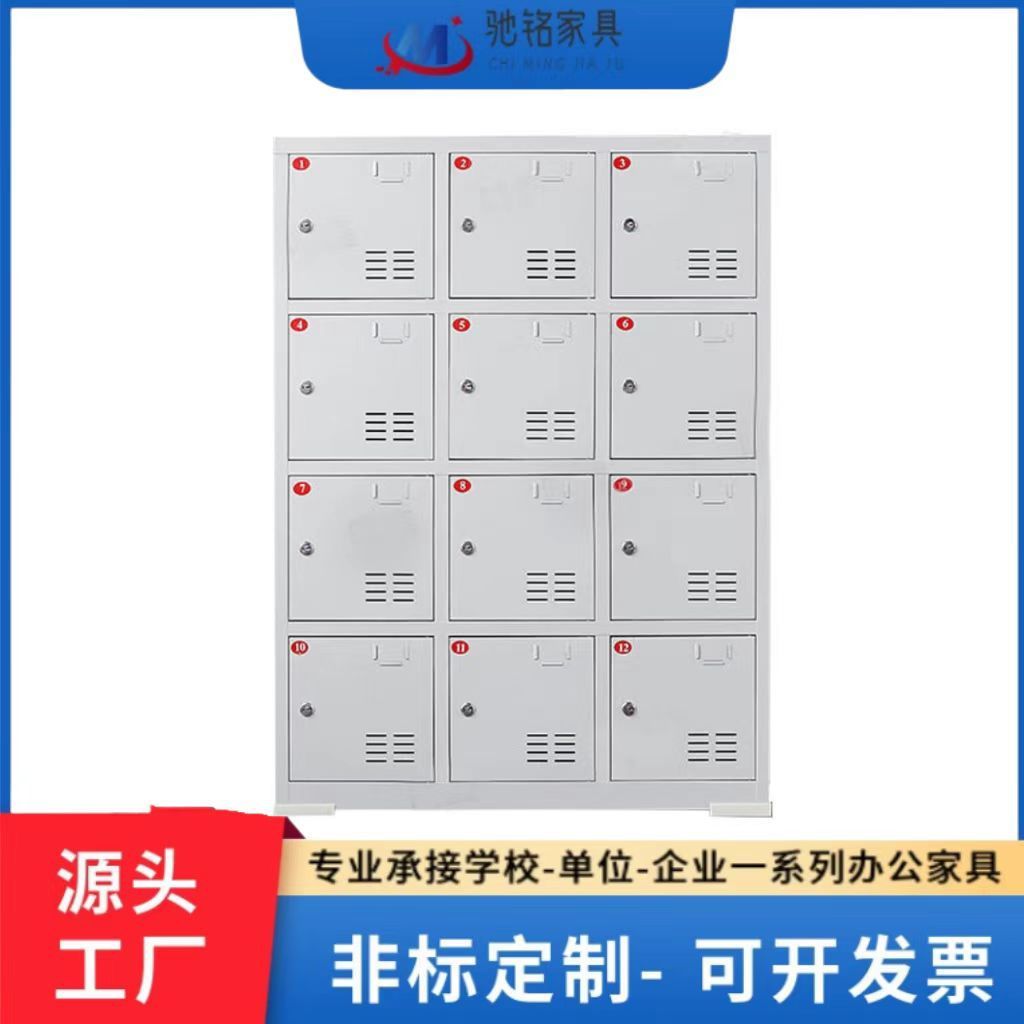 工具充电柜电动工具存放柜带锁款电钻储存柜对讲机充电柜工地充电