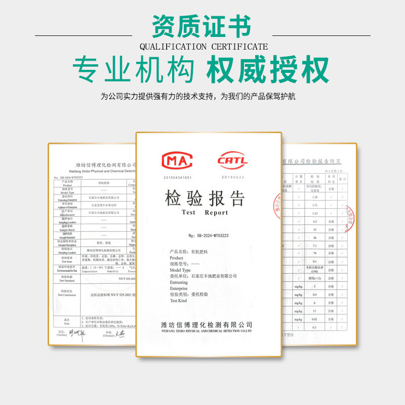 有机肥批发高标准农田生物有机肥果蔬用用改良土壤底肥微生物菌肥