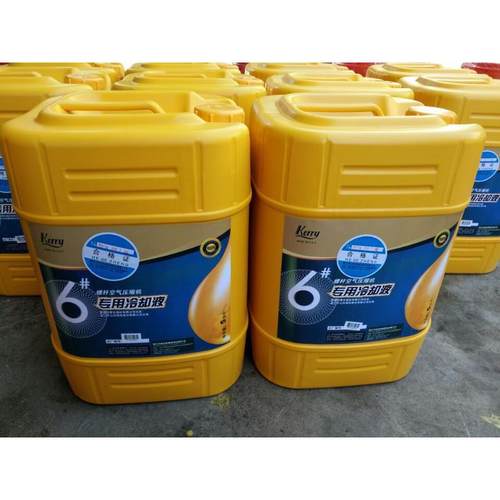 热销南京批发开山螺杆式空压机油货到付款温州，哈尔滨新品促销，