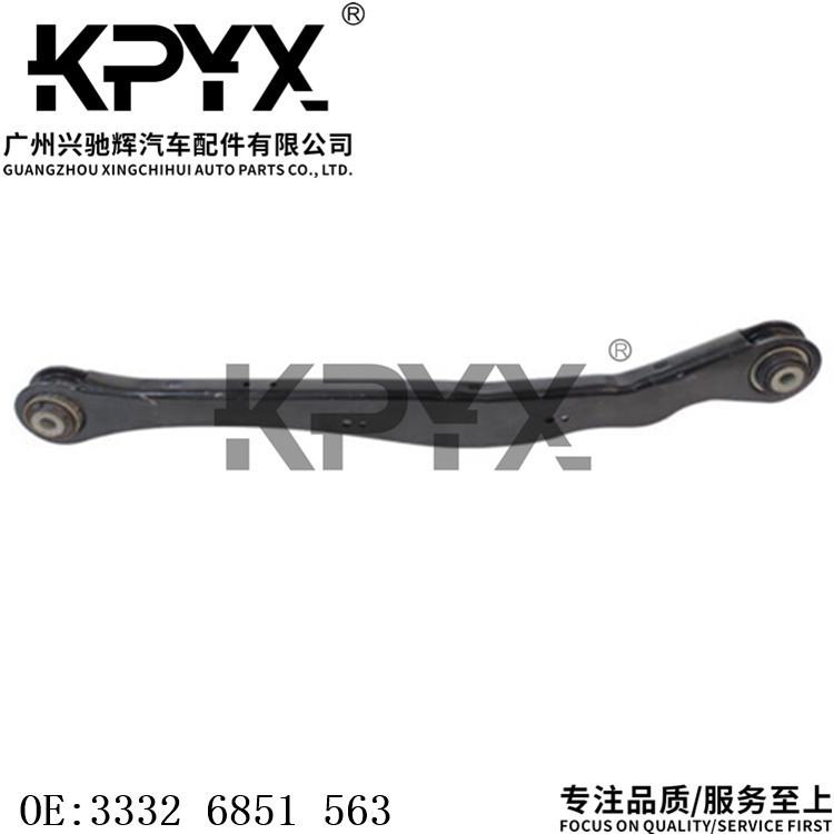 适用宝马迷你MINI1系2系X1X2后平衡杆拉杆后稳定OE:33326851563